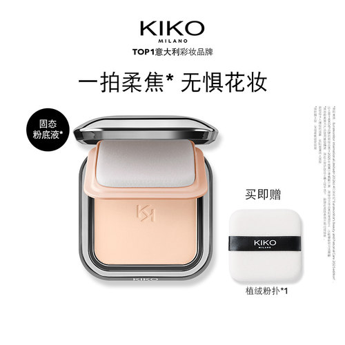 高效底妆 无惧油光