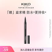 11个月 有效期9 会员内购会 KIKO持妆极细眼线液笔胶笔极细
