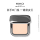 KIKO自然哑光雾面粉饼定妆不易脱妆补自然蜜粉饼正品 百亿补贴