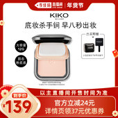 KIKO干湿两用防晒粉饼12g 李佳琦年货补给专场 水莲花蜜粉饼