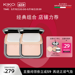 【520礼物】KIKO经典组合粉饼干湿两用定妆补妆防晒持妆雾面哑光