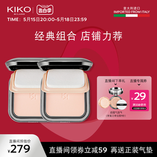 KIKO经典 组合粉饼干湿两用定妆补妆防晒持妆雾面哑光 520礼物