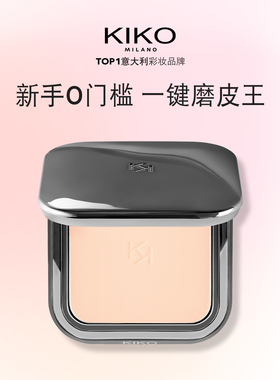 【百亿补贴】KIKO自然哑光雾面粉饼定妆不易脱妆补自然蜜粉饼正品