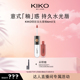 KIKO双头唇釉口红不沾杯镜面水光唇蜜 李佳琦