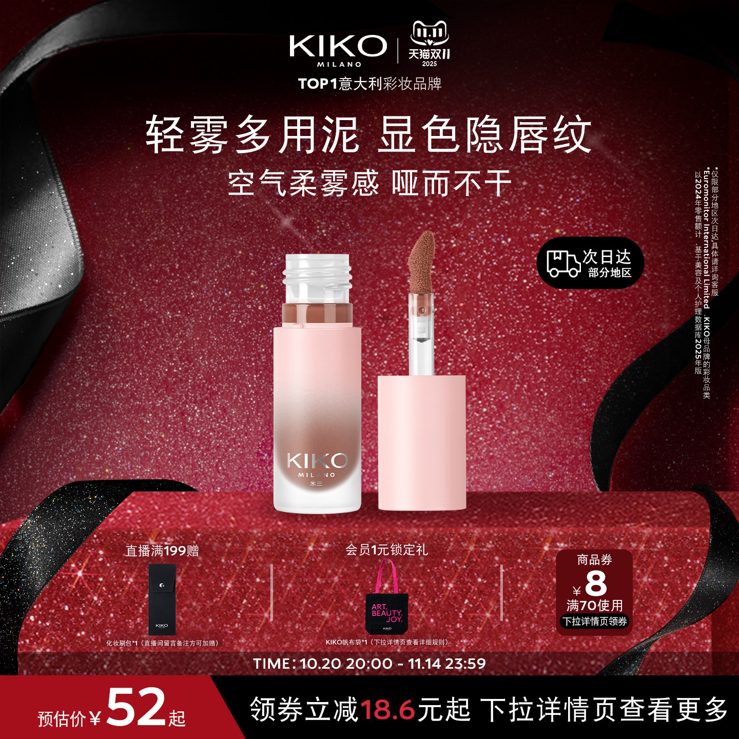 �����KIKO�������������ƹ�ں촽�Դ��ʴ������ˮ�󲻰θ�