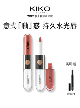 【百亿补贴】KIKO双头唇釉唇蜜不沾杯镜面水光裸色系口红雨衣103