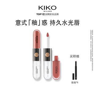 KIKO双头唇釉唇蜜不沾杯镜面水光裸色系口红雨衣103 百亿补贴
