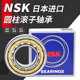 218 215 214 217 212 219 220EM 216 211 213 进口NSK轴承N