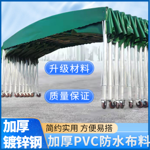 大型仓库棚厂家车棚不违建帐篷庶阳雨棚户外防雨汽车遮阳移动推.