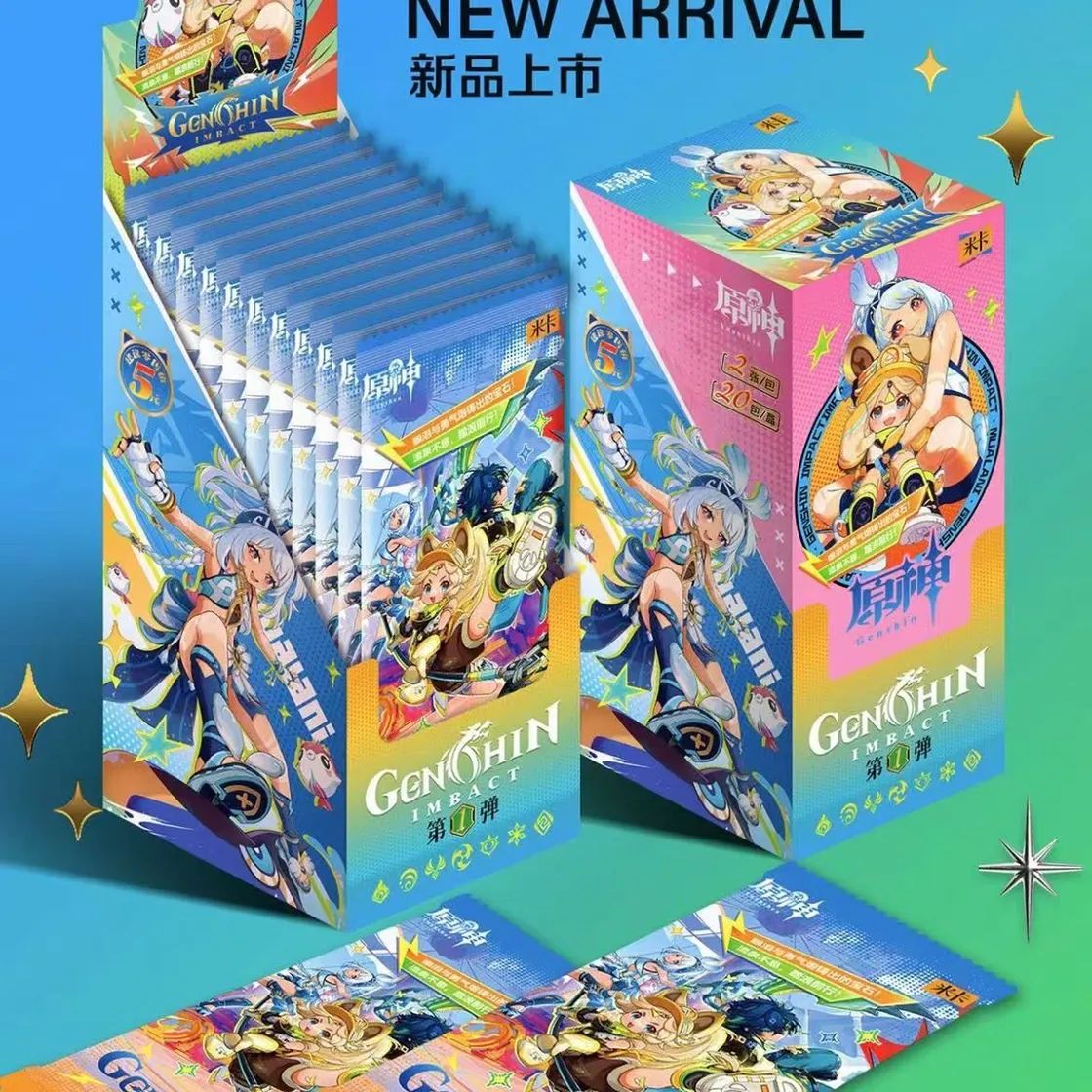 米卡新品正版原神组合票根超炫金属雕刻卡经典收藏系列集换式卡牌