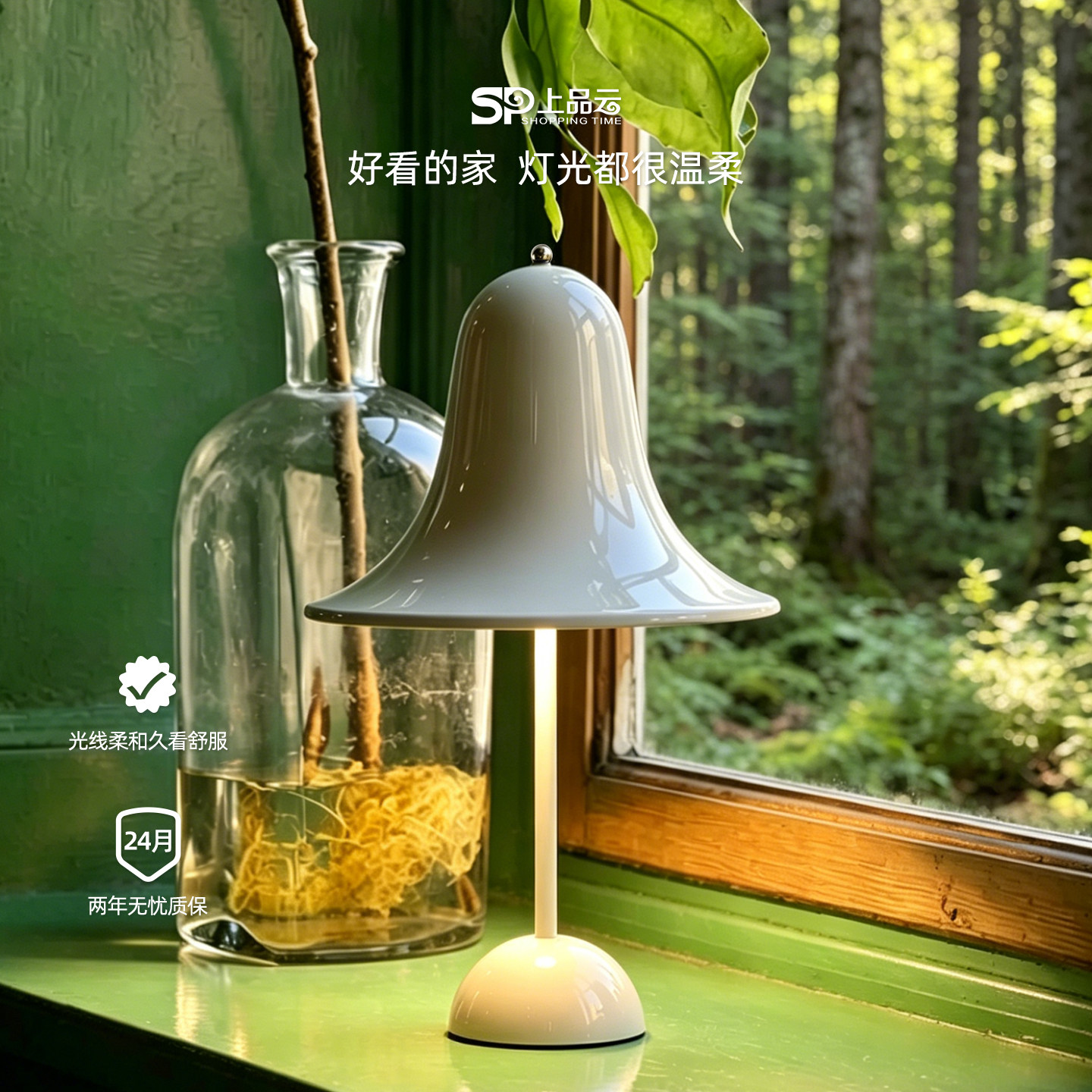 丹麦小铃当台灯USB充电可携式创意设计气氛灯北欧简约礼物装饰台