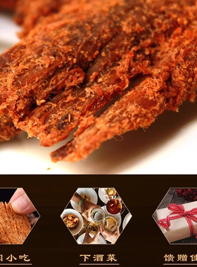 孔府牛肉干500克随机装