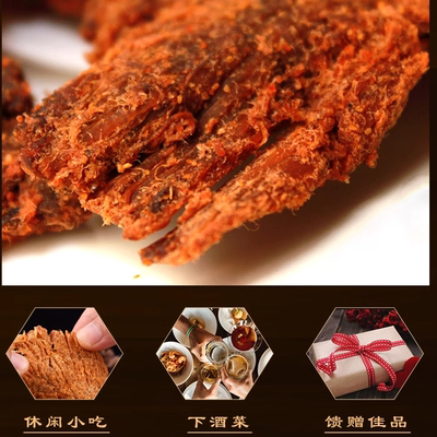 孔府牛肉干500克随机装