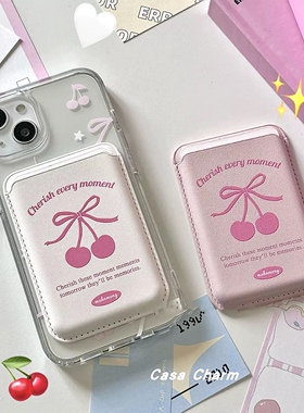 韩国卡通樱桃Magsafe磁吸卡包套苹果iphone手机磁吸公交卡收纳包