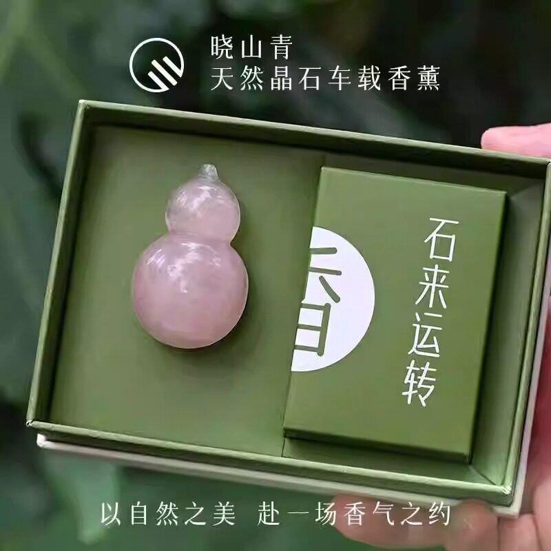宝葫芦天然晶石车载香薰香水汽车空调出风口香氛礼物高级感特斯拉
