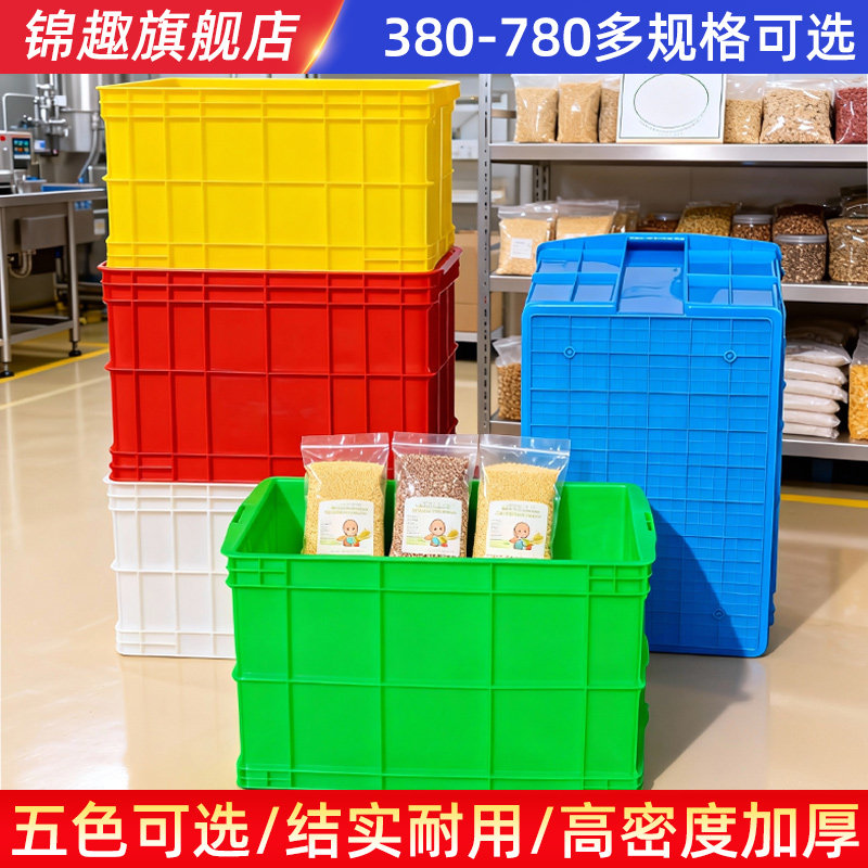 塑料手提方形桶可叠加堆码收纳箱