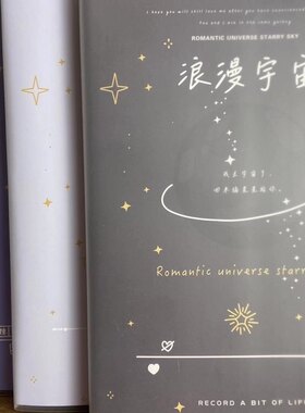 笔记本超级手感的胶套帮一本一木
