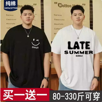特大碼300斤純棉短袖男2025夏季胖子加肥加大300斤百搭半袖t恤潮