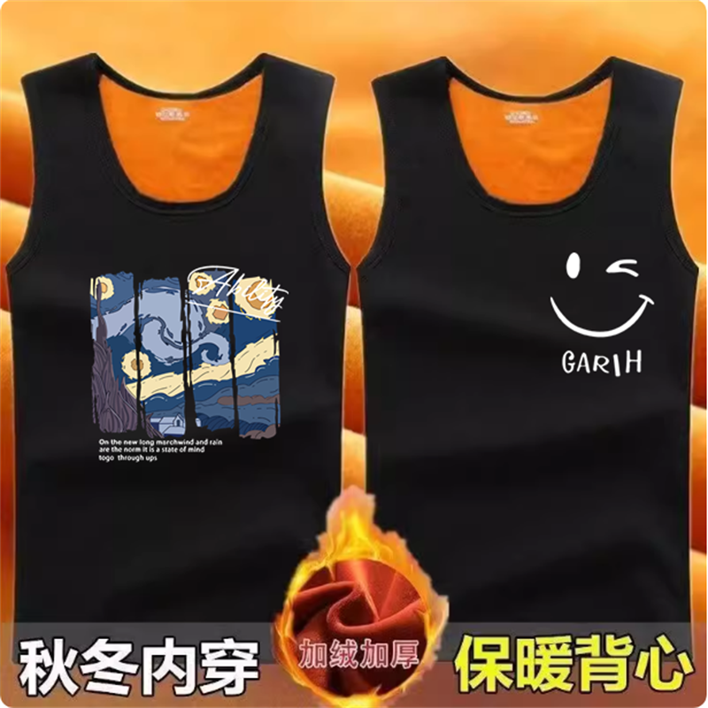 加绒背心男生大码300斤胖哥内穿上衣冬保暖男装青年纯色修身秋衣,男装,背心,淘宝优惠券,粉丝福利购,淘宝优惠卷