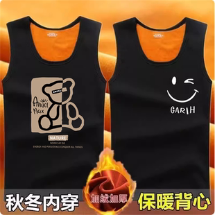 保暖背心男士加绒加厚秋冬季打底衫无袖马甲男大码300斤内穿秋衣