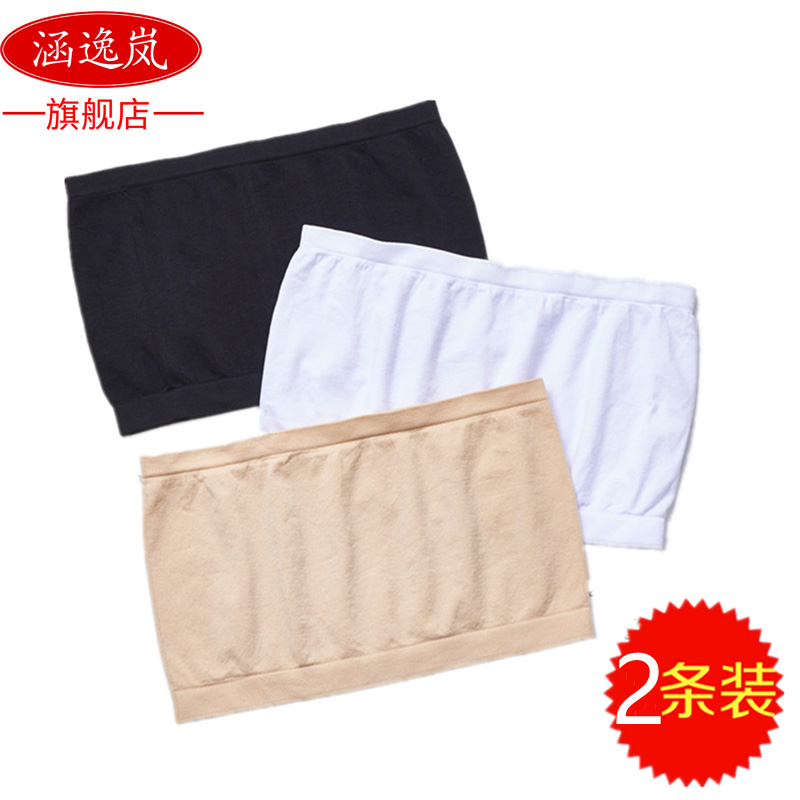 大码弹力防走光一片式抹胸