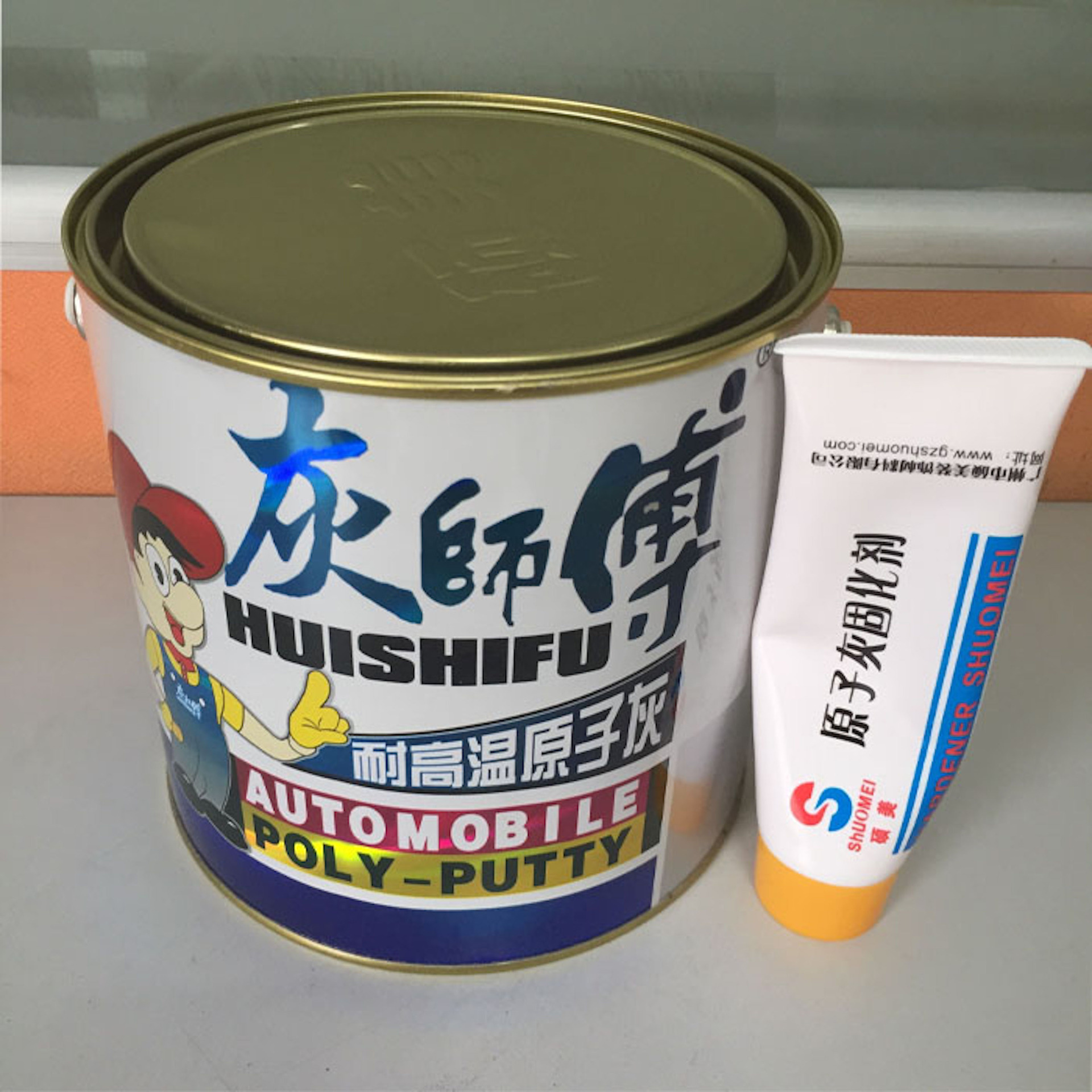 汽车修补漆面 划痕修复剂耐高温导电原子灰 小补土快干腻子灰直销