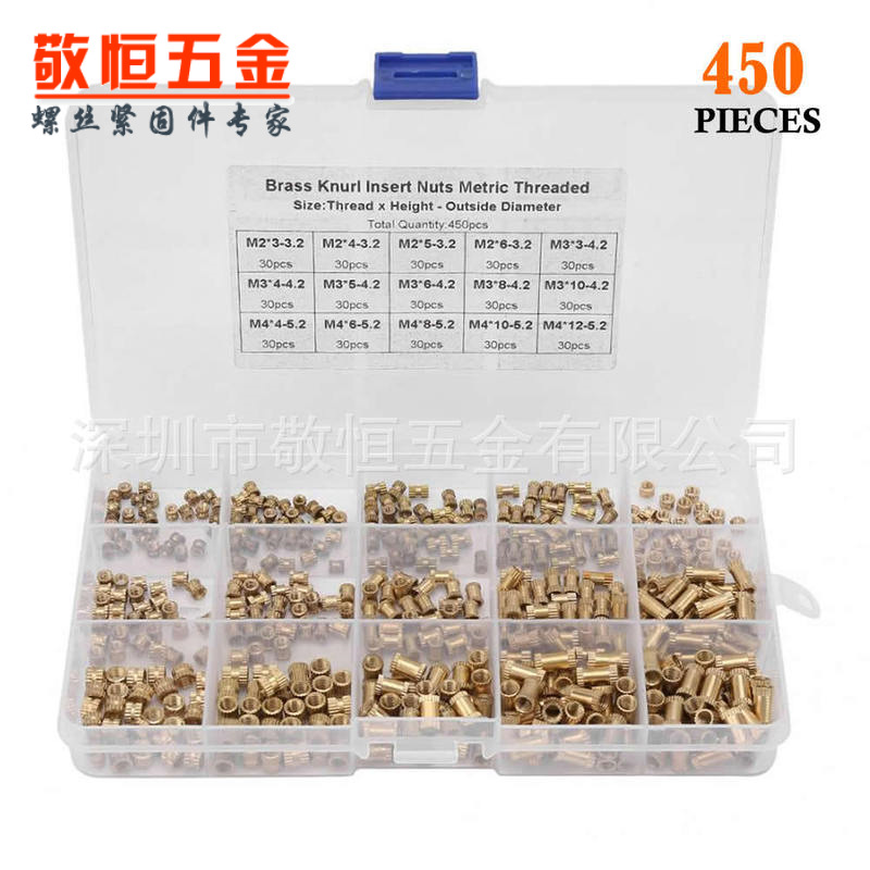 450pcs m2 m3 m4铜注塑双通滚花螺母铜花母螺丝组合套装盒装