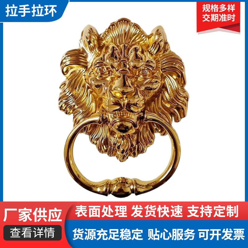 中式仿古大门狮子头拉手虎头门环兽头大门把手木锌合金大拉环