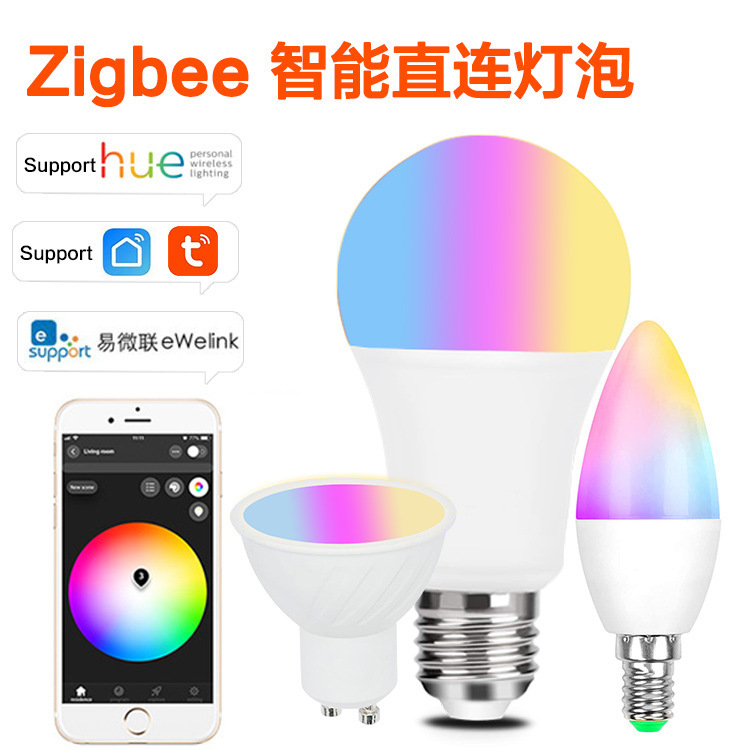 ZigBee 3.0智能灯泡 hue/alexa/Smartthings网关RGBCW幻彩led灯