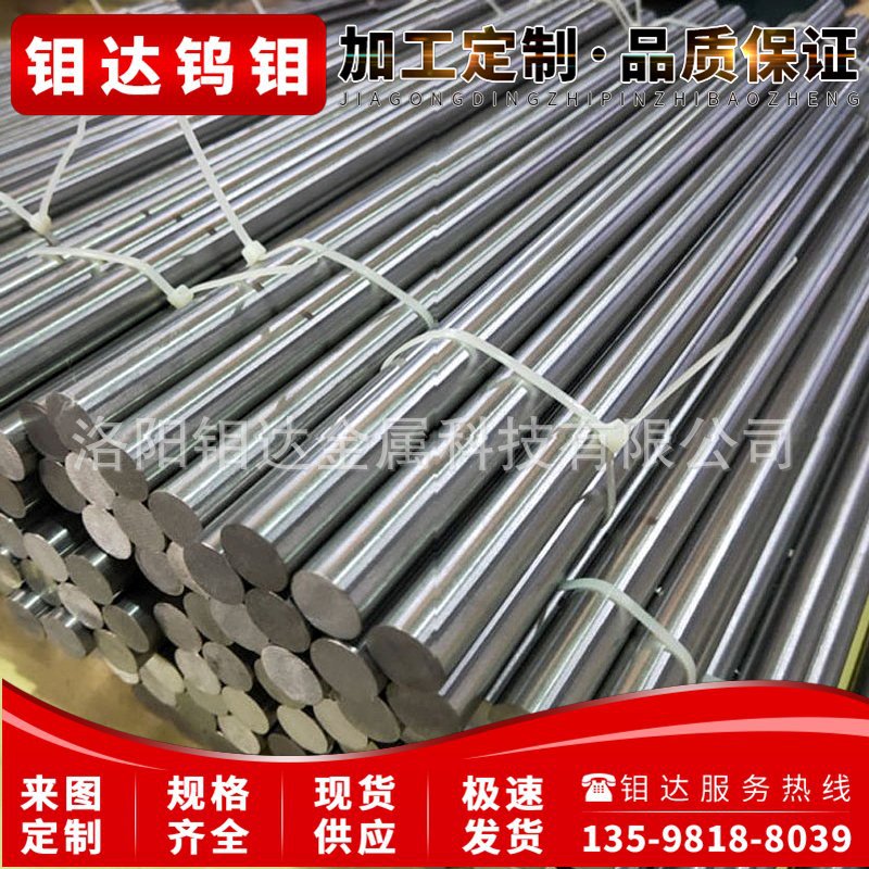 支持定制TC4  TA1 TA2 TA3 钛棒 钛合金棒 纯钛棒现货发售