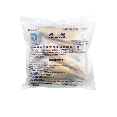 顺康正独立包装牛皮纸一次性棉签