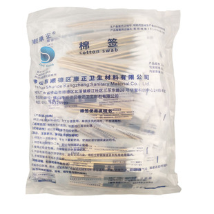 顺康正12CM棉签独立胶袋包装灭菌消毒6支装单头原木消毒棉棒600支