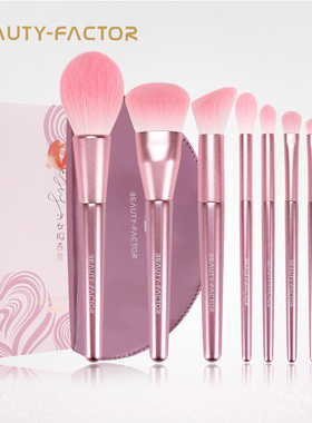 BEAUTY-FACTOR/美丽因子粉黛8支初学者化妆刷散粉腮红眼影眼线刷