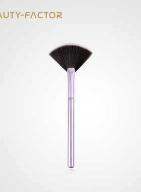 美丽因子紫色扇形高光刷软毛余粉散粉刷大修容刷脸部化妆刷子正品