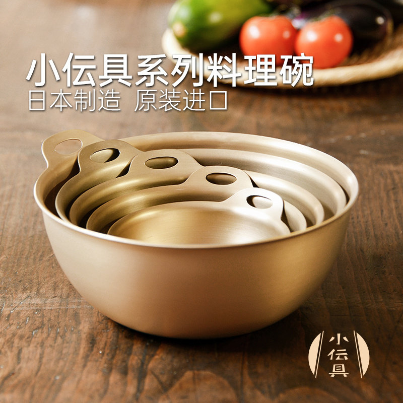 日本制造原装进口北陆金色小碗餐具多功能辅食料理盆套装五件套,餐饮具,碗,淘宝优惠券,粉丝福利购,淘宝优惠卷