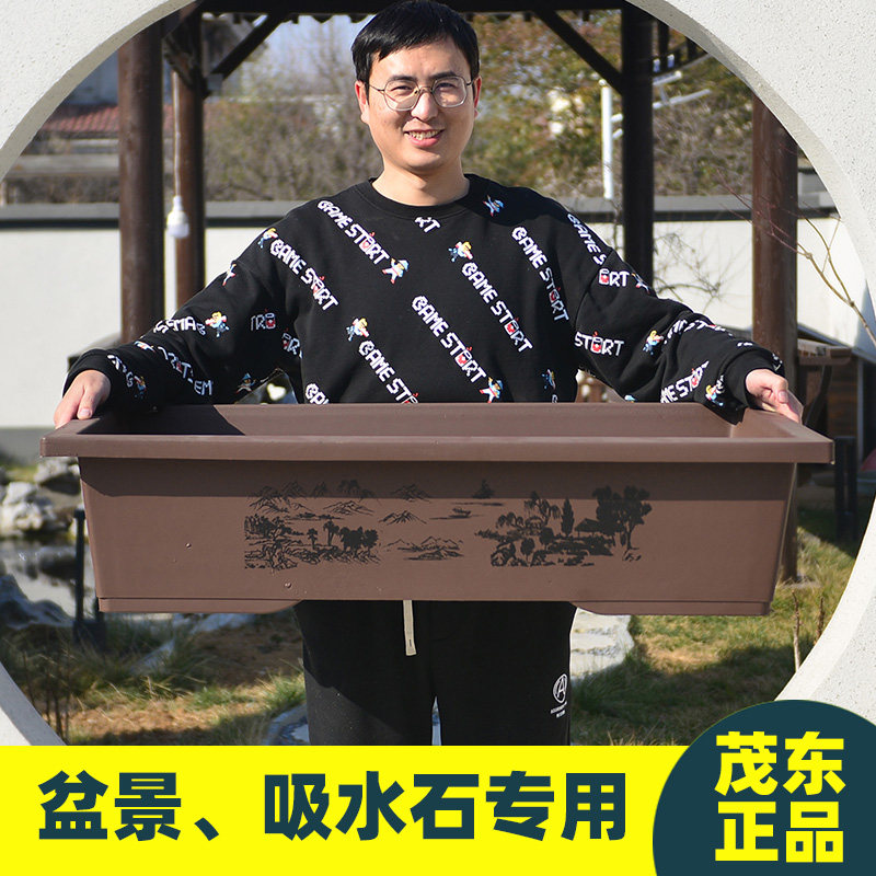 盆景盆特大仿紫砂花盆长方形超大塑料假山吸水石树桩户外马槽花盆