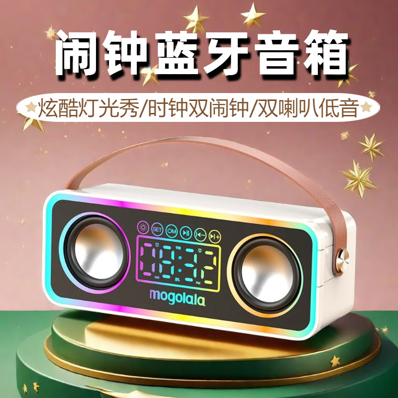 音响K歌麦克风蓝牙音箱家庭KTV儿童小型智能家用话筒带时间闹钟