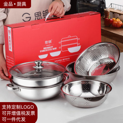 厨具大礼包价格 厨具大礼包图片 星期三