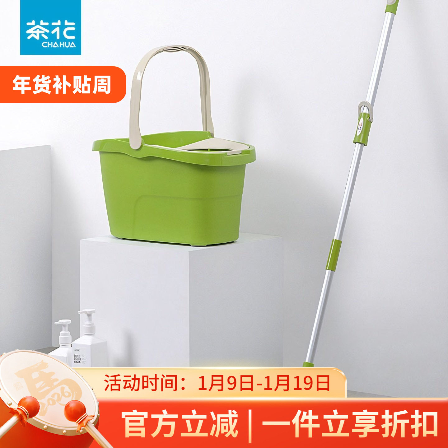 茶花拖把桶家用自动免手洗旋转拖把手压式甩水拖布桶双驱动拖地桶