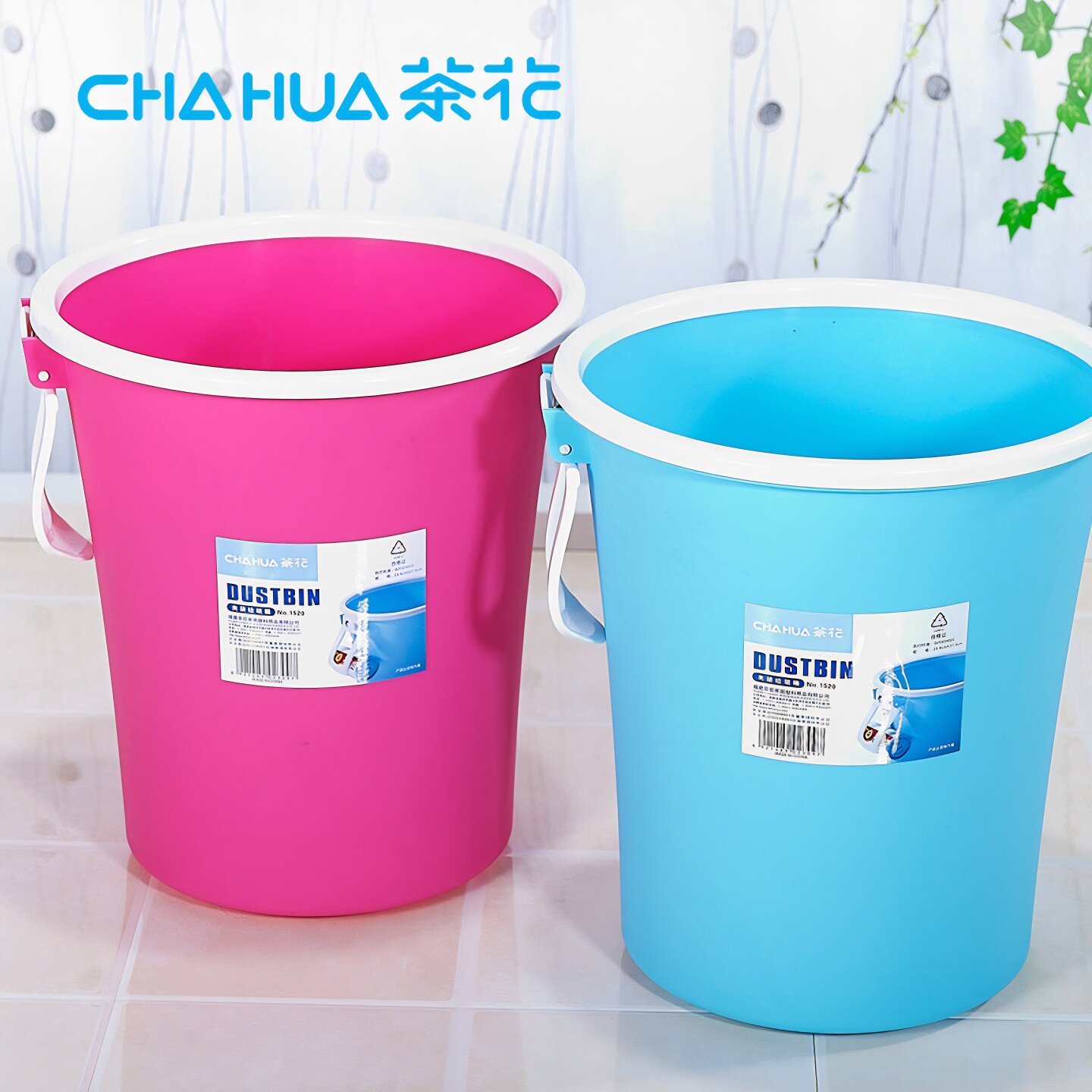 茶花套袋垃圾桶家用客厅厨房办公室杂物桶无盖夹袋塑料加厚废纸篓