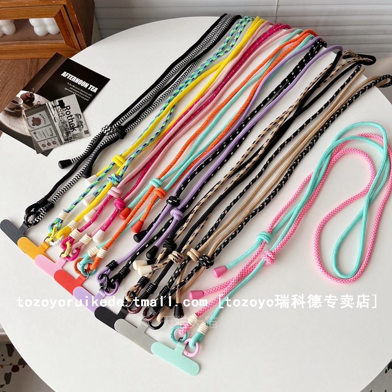 可调节手机挂绳配件斜挎可背长款绳子高级感背带斜背挂链多功能背