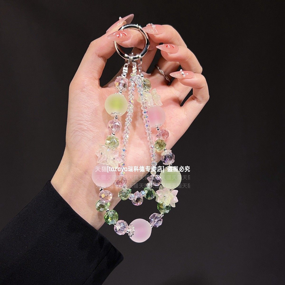 超仙粉绿色手机链春日清新淡雅挂链清爽温柔花朵串珠手腕挂饰轻奢水晶手链磨砂晕染高级小众包包挂件车钥匙壳