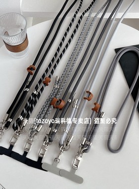 黑灰色可调节手机挂绳高级感哑光金属挂扣斜挎可背户外登山绳子挂脖式防盗防丢电话绳包包男百搭带子链夹片壳
