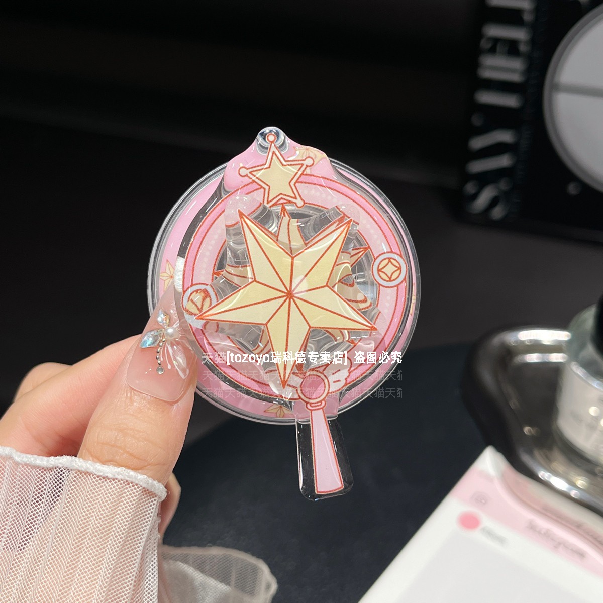 可爱少女心魔法棒星星磁吸支架