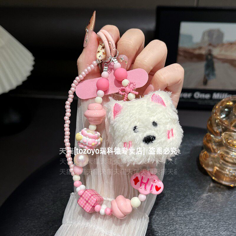 西高地粉色手机链可爱串珠挂件毛绒公仔卡皮巴拉包包挂饰手腕绳链条韩
