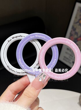 超薄magsafe引磁片手机无线充电宝车载导航支架磁吸贴片背贴强力吸附金属铁片环吸磁圈磁铁配件粘贴式通用壳