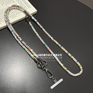 绝美手机链挂绳可调挂件奢华精致满钻多功能三用背带链条斜挎可背挂脖绳包包相机挂饰闪钻手腕挂链爆闪垫片壳
