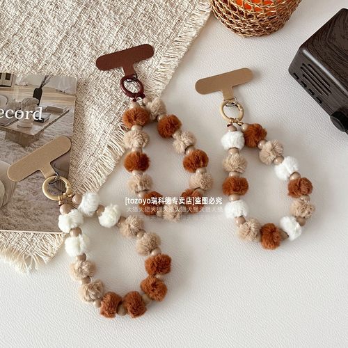 高级秋冬款美拉德色系保暖毛球