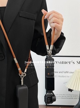 适用大疆Pocket3相机挂绳DJl可调节长短背带配件三用斜挎可背挂脖式手腕款手柄防丢绳子小众高级感新款男女链