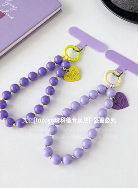 2024新款紫色手机链高级感手工串珠手腕挂链腕带挂绳高端车钥匙挂饰挂件防丢吊绳电话链绳手链女链条夹片卡片